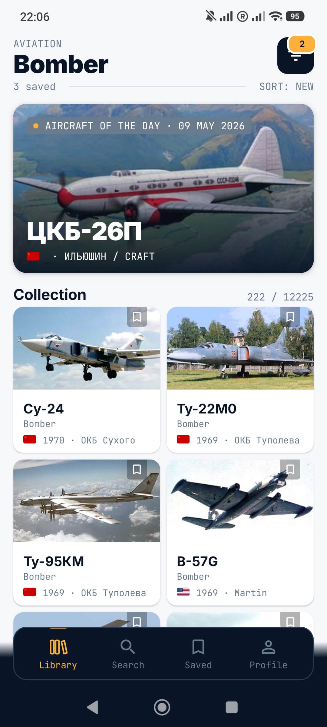 Aircraft list view in Aviation Guide app